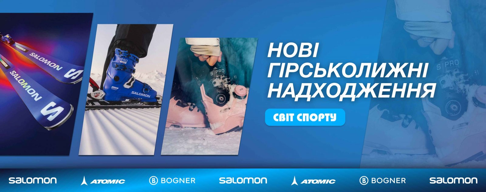 НОВАЯ ГОРНОЛЫЖКА