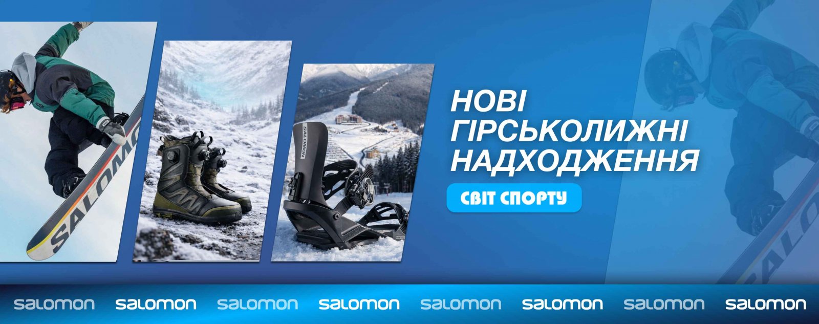 Сноуборд 2026