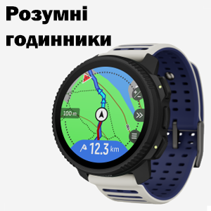 Спортивний годинник