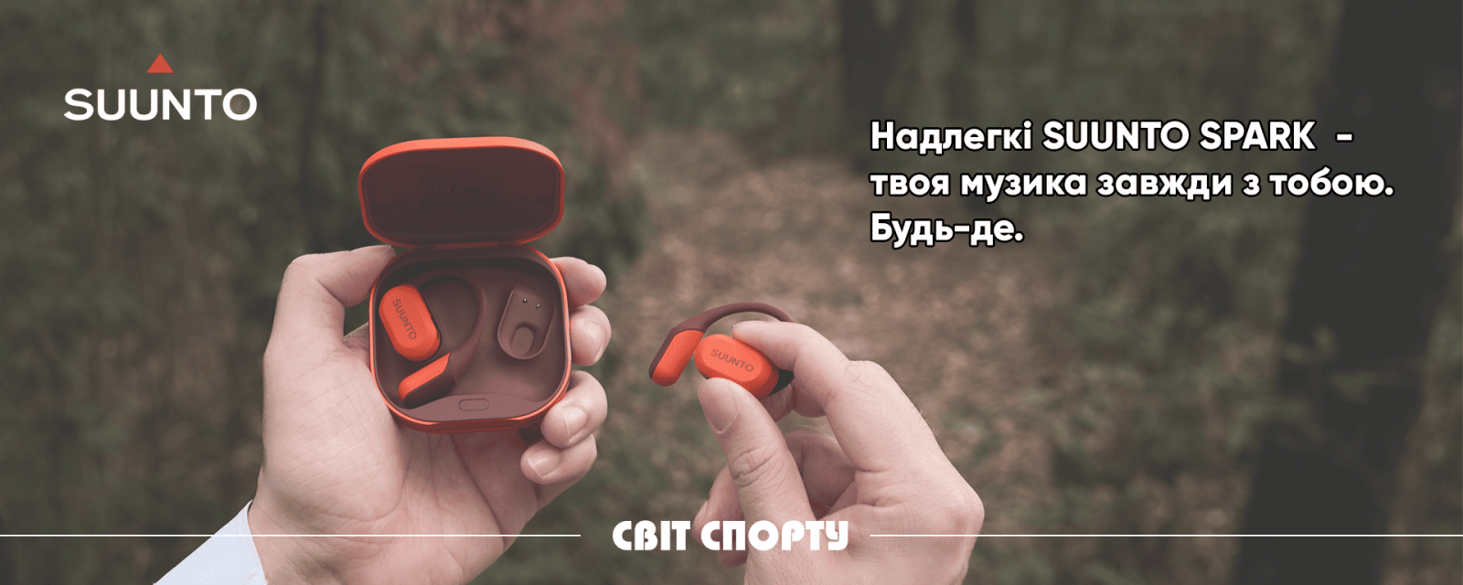 Наушники